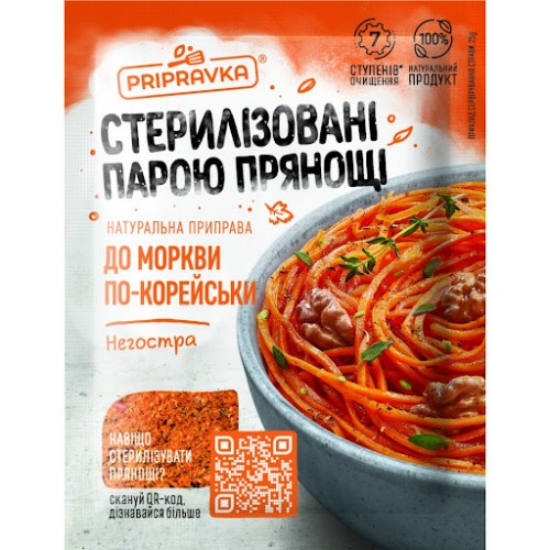 25 Г ПРИПРАВА ДЛЯ МОРКОВИ ПО-КОРЕЙСКИ (НЕ ОСТРОЙ) "PRIPRAVKA"